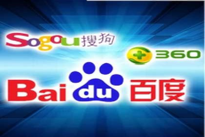 竞价推广开户流程及技巧案例