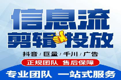 某电商平台信息流竞价策略及成效分析
